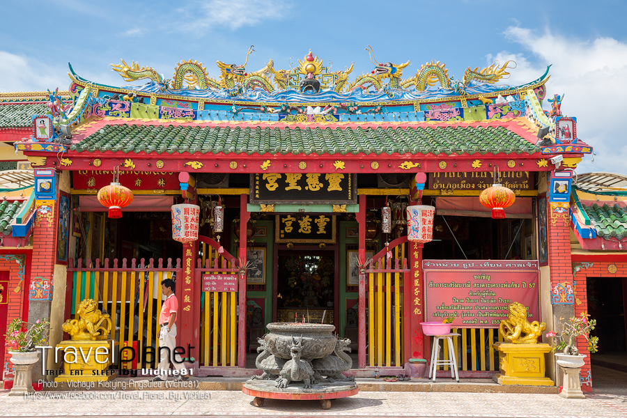 Lim Ko Niew Shrine